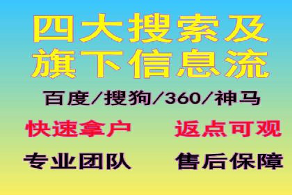 百度竞价代运营全解析：从入门到精通的实战经验
