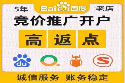 百度广告推广费用优化：省钱又见效的技巧